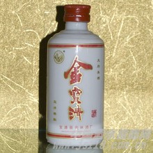 半斤金宝清