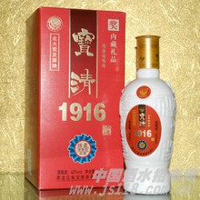 红装1916宝清酒