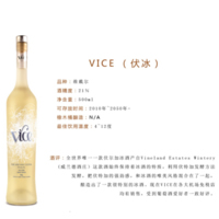 VICE(����)
