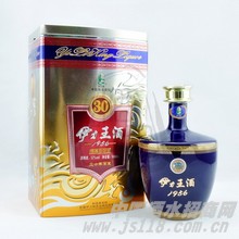 叄拾年1956伊力王