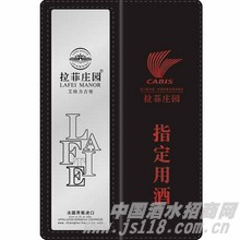 黑色单支皮盒