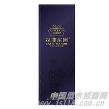 蓝色单支皮盒