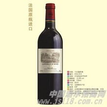 拉菲2010干红