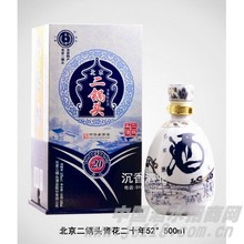 北京二锅头青花二十年