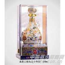 北京二锅头三十年