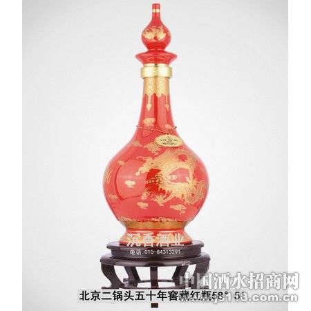 北京二锅头五十年窖藏红瓶