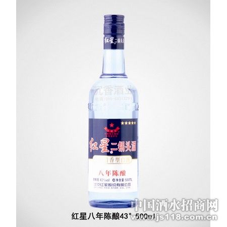 红星八年陈酿