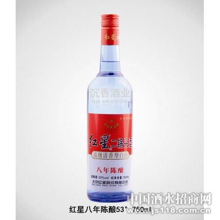 五十三度红星八年陈酿