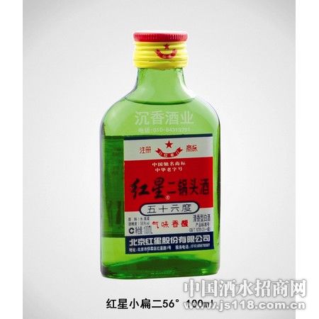 红星小扁二