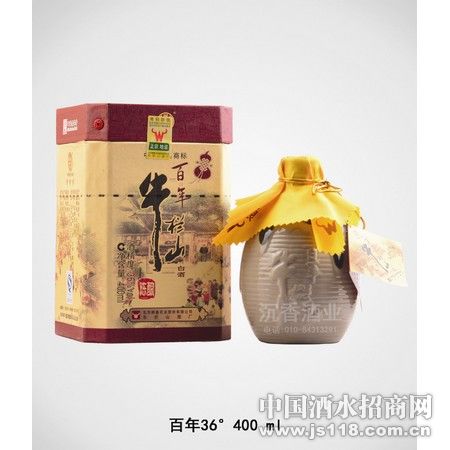 牛栏山百年