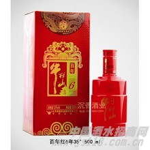 陆年红百年