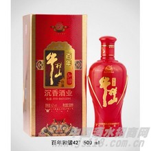 四十二度百年和谐