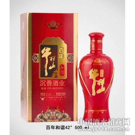 四十二度百年和谐