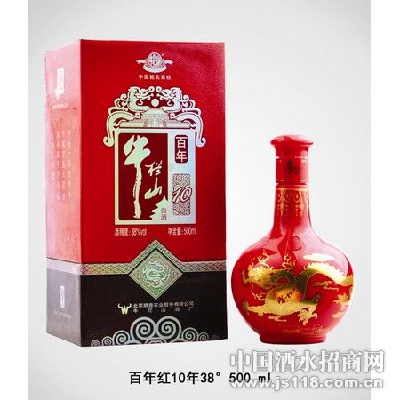十年红百年