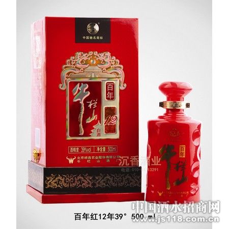 十二年红百年