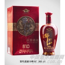 十年百年嘉酿