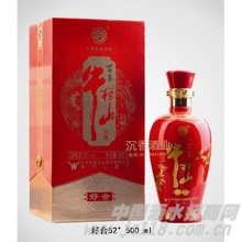 好合