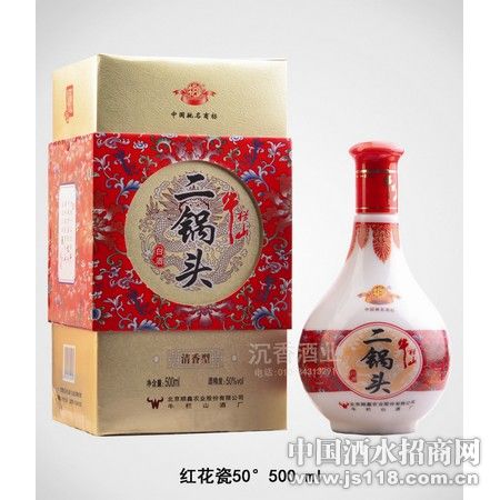 红花瓷