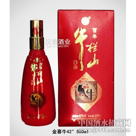 金喜牛