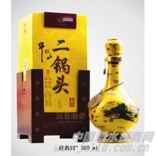 牛栏山经典