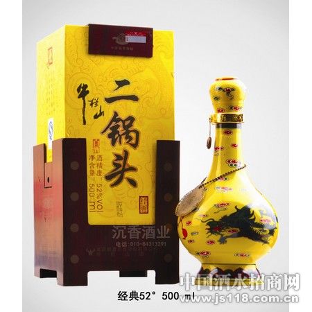 牛栏山经典