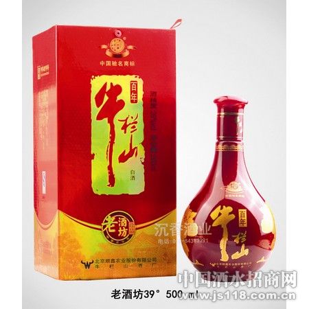 牛栏山老酒坊