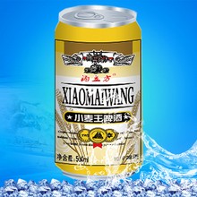 014酒立方小麦王啤酒