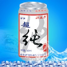 015酒立方8度超纯啤酒