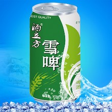017酒立方雪啤酒