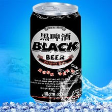 018酒立方黑啤酒