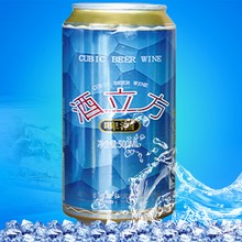 019酒立方啤酒