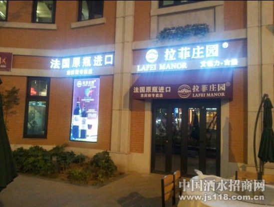 �人����ׯ԰ר����ɹ���ҵ