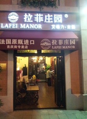 �人����ׯ԰ר����ɹ���ҵ
