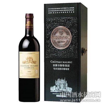 CASTEL-�����˾�ׯ�ɺ����Ѿ�
