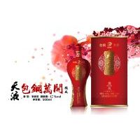 天液窖藏-国风