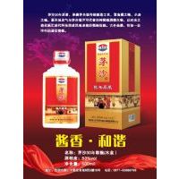 茅沙陈年125ml