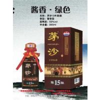 15年茅沙原浆