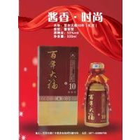 百年大福陈年10年