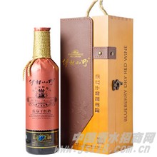 野蓝莓高档木盒干红酒