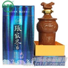 张家界庆功酒