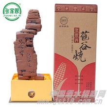 张家界包谷烧酒