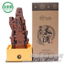 张家界米酒