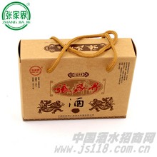 五十二度白陶小礼盒
