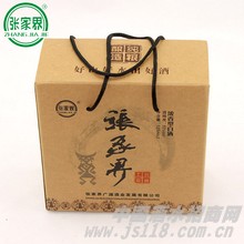 红陶小礼盒