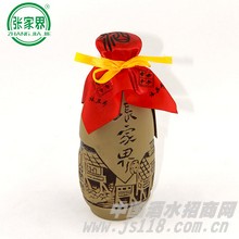 白陶张家界酒