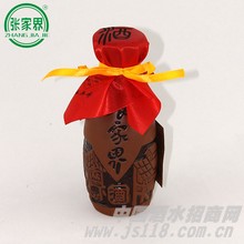 红陶张家界酒