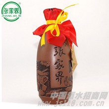 红陶壹斤装张家界酒