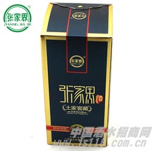 土家张家界窖藏酒