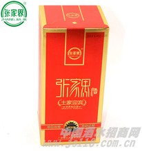 土家迎宾张家界酒