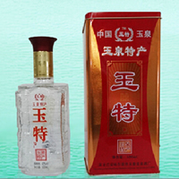 玉特红色经典